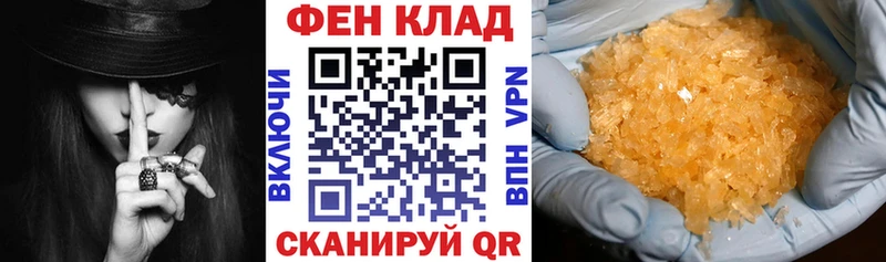 Amphetamine Premium  гидра ONION  Нижнекамск 