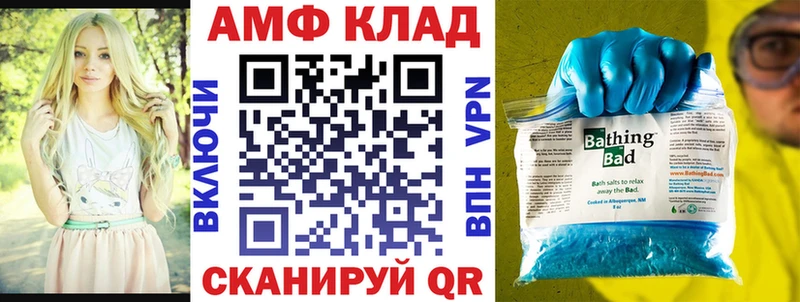 Amphetamine 98% Нижнекамск