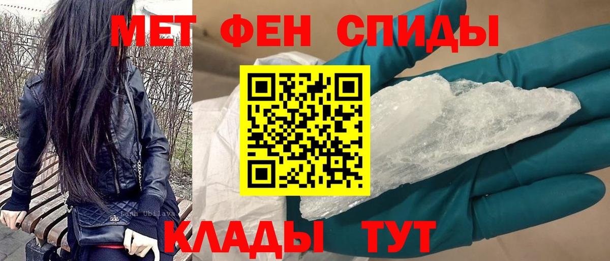 Амфетамин  АМФЕТАМИН 98%  Вход с VPN  Нижнекамск 