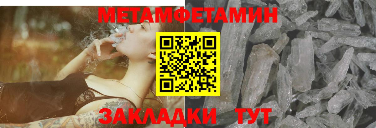 Амфетамин VHQ Нижнекамск