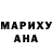ГАШИШ гарик Mihail Dragonlor