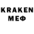 Меф 4 MMC Alex06021985