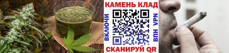 Печенье с ТГК марихуана  Нижнекамск 