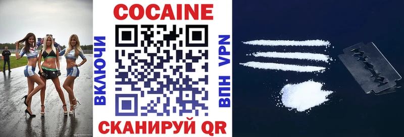 COCAIN Fish Scale  Нижнекамск 