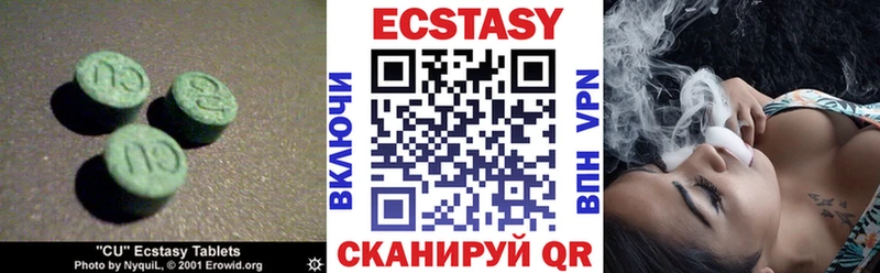 где найти наркотики  Нижнекамск  Ecstasy XTC 