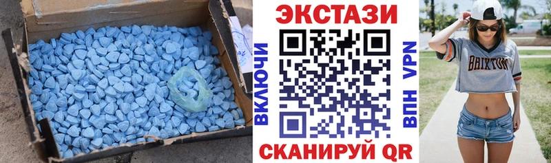 ЭКСТАЗИ mix Нижнекамск