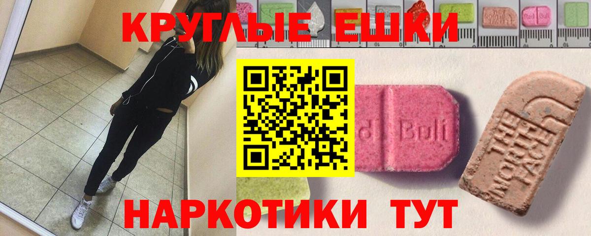 Ecstasy TESLA Нижнекамск