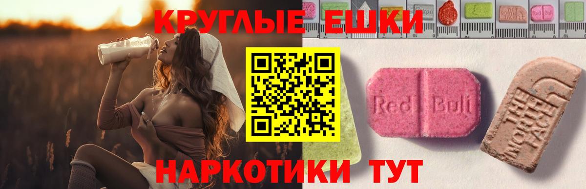 Бошки Шишки  Нижнекамск  ГАШИШ  Меф МЯУ МЯУ кристаллы  МЕФ  ЭКСТАЗИ  ГАШ  Cocaine  Вход с VPN 
