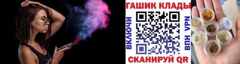 Гашиш гарик  купить наркотики цена  Нижнекамск 