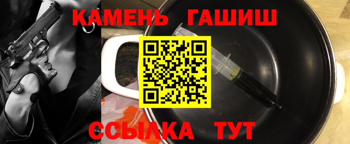 Нижнекамск  ГАШ Cannabis  где продают наркотики  Вход с VPN  ГАШ Ice-O-Lator 