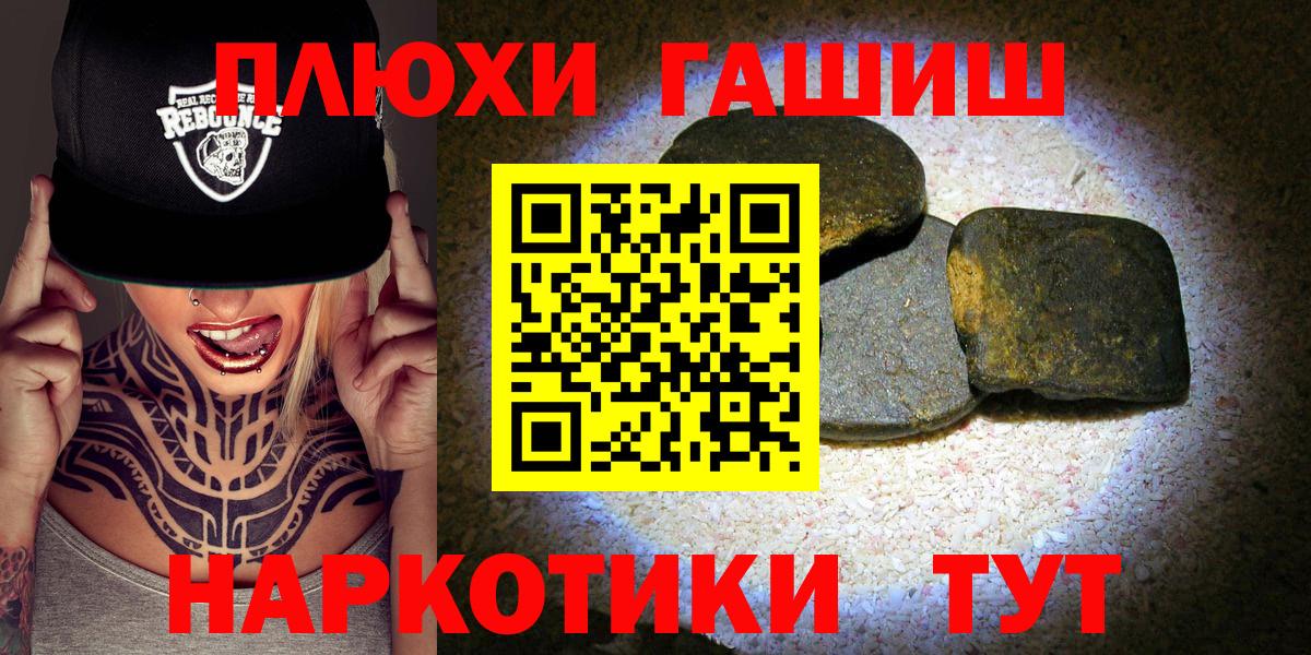 Гашиш Ice-O-Lator Нижнекамск
