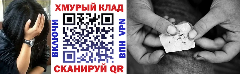 ГЕРОИН Heroin  мориарти какой сайт  Нижнекамск 
