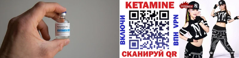 Кетамин ketamine купить наркоту Нижнекамск