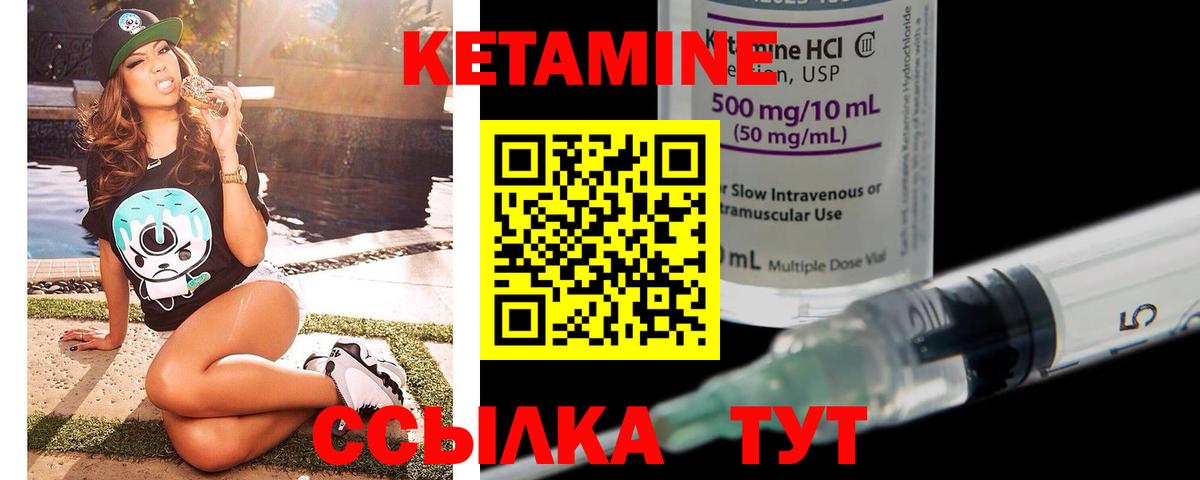 Кетамин ketamine  КЕТАМИН ketamine  Вход с VPN  Нижнекамск 