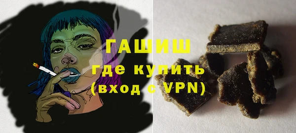 дистиллят марихуана Алексеевка