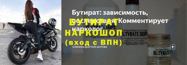 spice Абинск