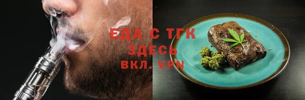 дмт Нязепетровск