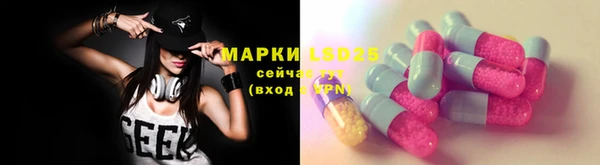 spice Абинск