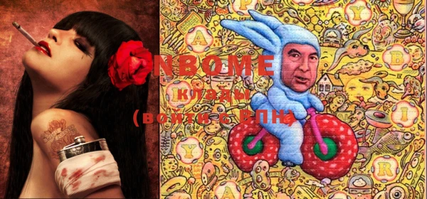 наркотики Алексин