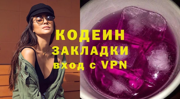 spice Абинск