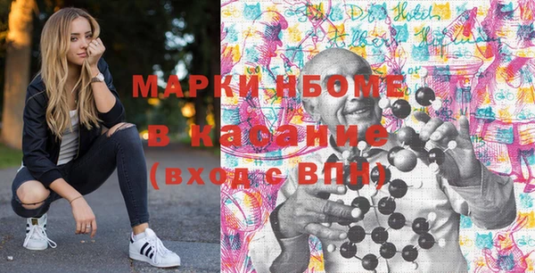 дистиллят марихуана Алексеевка