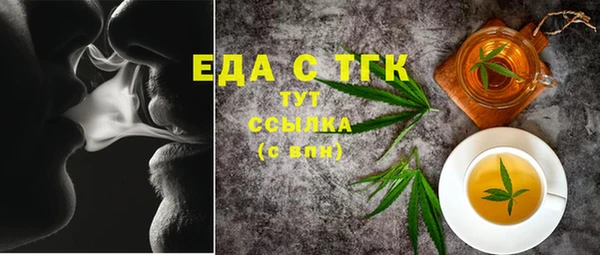 наркотики Алексин