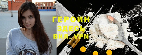 спайс Нягань