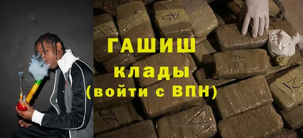 спайс Нягань