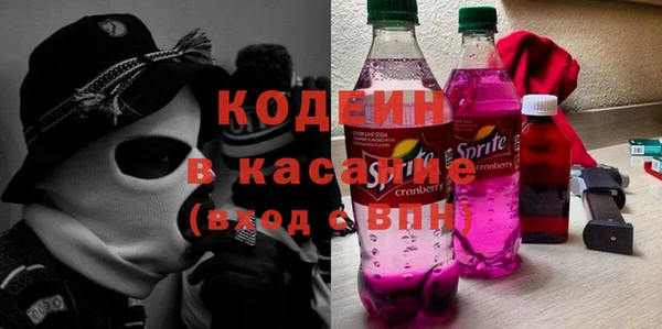mix Абдулино