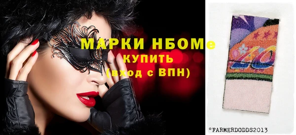 наркотики Алексин