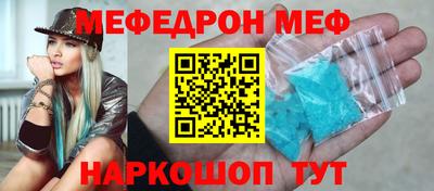 мескалин Дубна