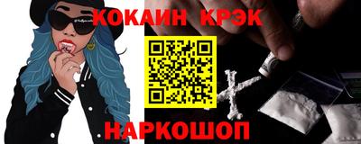 гашишное масло Донской