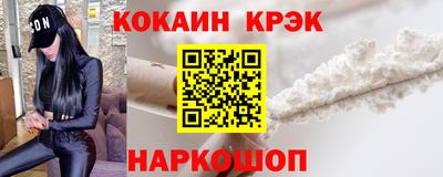 гашишное масло Донской