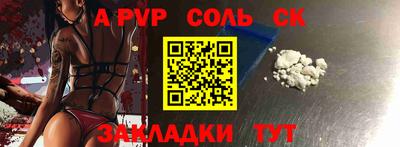 гашишное масло Донской