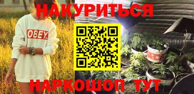 гашишное масло Донской