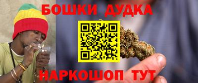марки nbome Усть-Илимск