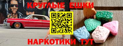 гашишное масло Донской