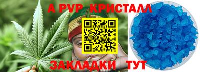 a pvp Донецк