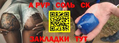 a pvp Донецк