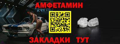 мескалин Дубна