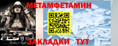 мескалин Дубна