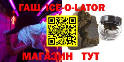 гашишное масло Донской
