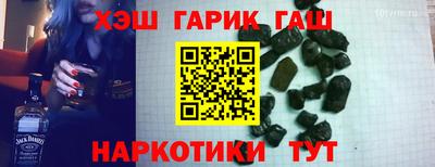 гашишное масло Донской