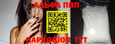 мескалин Дубна