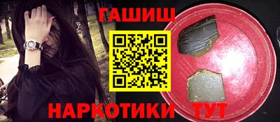мескалин Дубна