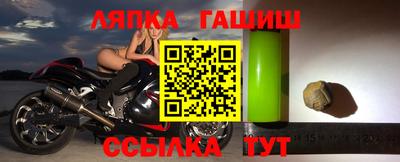 гашишное масло Донской
