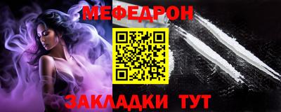 мескалин Дубна
