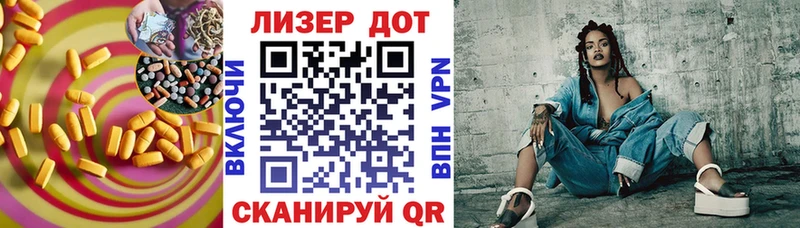 Лсд 25 экстази кислота  цены   Нижнекамск 