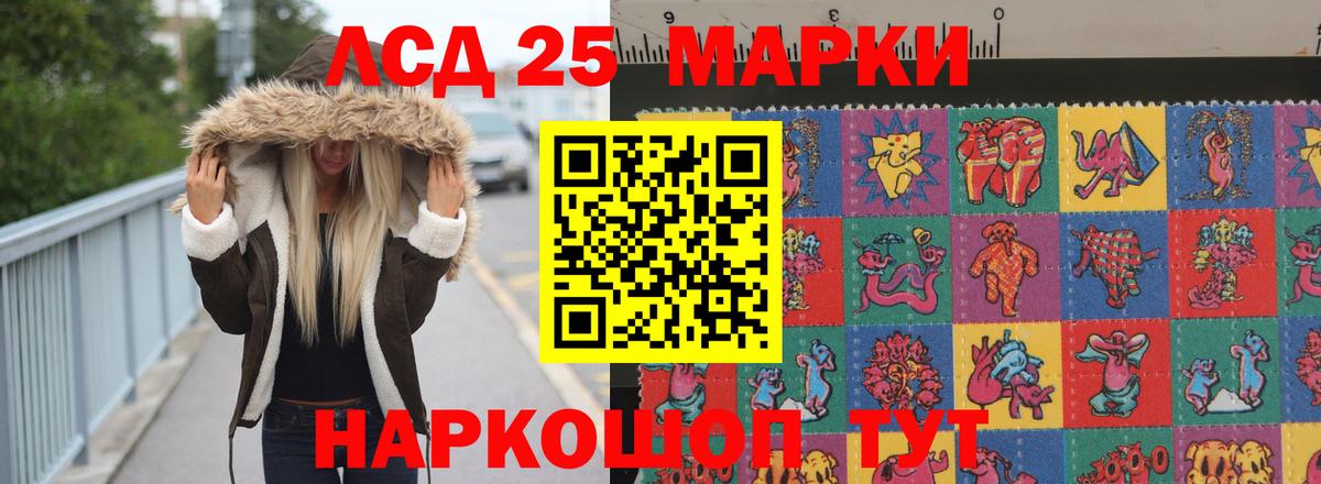 Лсд 25 экстази кислота  Лсд 25 экстази кислота  Вход с VPN  Нижнекамск 